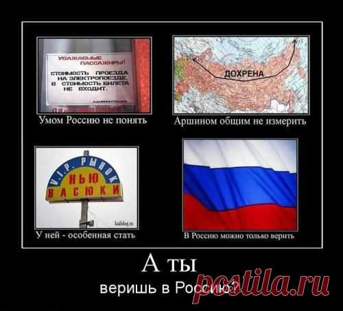 Интересные новости