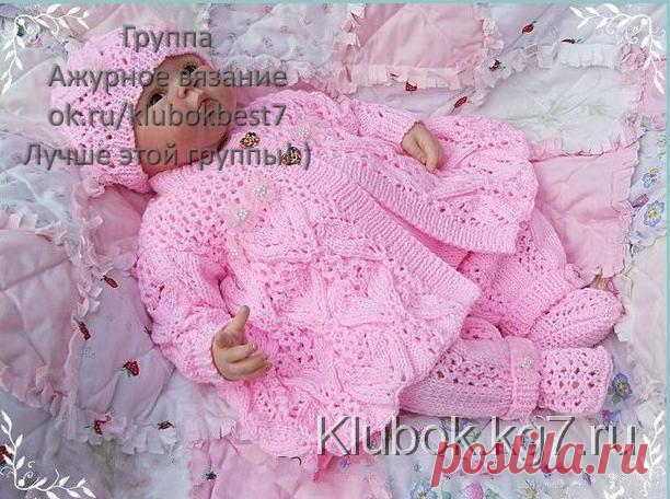 Жакет для девочки | Клубок