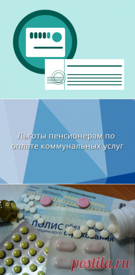 Полезно знать. | Людмила Ланская | Фотографии и советы на Постиле