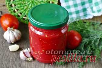 Помидоры, протертые с чесноком на зиму, рецепт с фото
