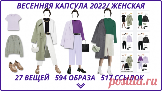 💥5 ВИДОВ ОБУВИ, которые делают ноги короче, фигуру полнее, нарушая общую гармонию стильного образа| Это надо знать всем 👉🏼 | УЧИМ МОДЕ | Дзен