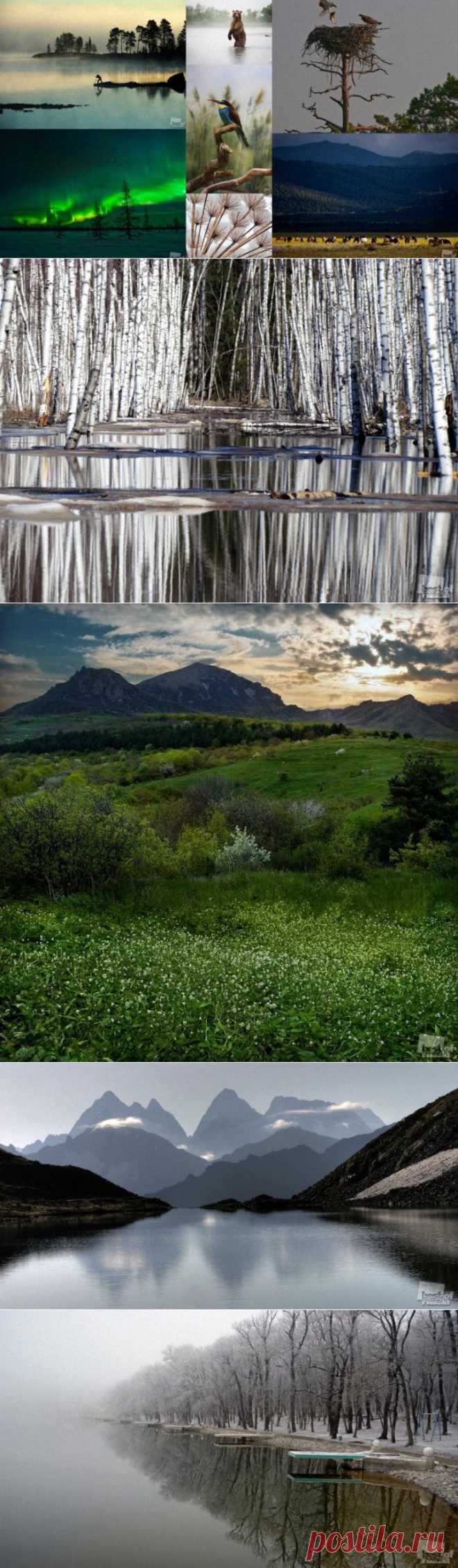 (+1) тема - Природа России в фотографиях | ТУРИЗМ И ОТДЫХ