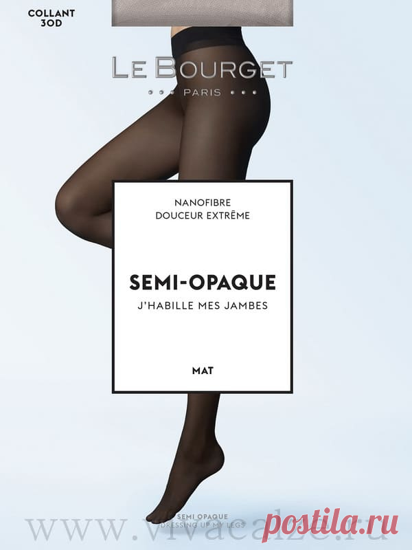 Le Bourge SEMI-OPAQUE MAT 30 nanofibre колготки купить