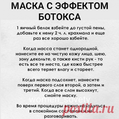 Если вам нравиmся то, что мы делаем - оставьmе любой смайлик в комментариях 🤗 | OK.RU