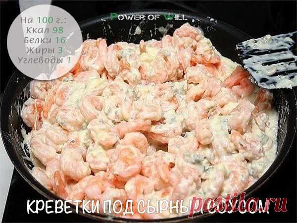 Здоровое питание | Power of will