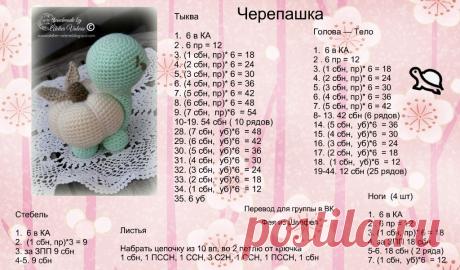 В’яжемо іграшки гачком самотужки (40 схем) – Самотужки