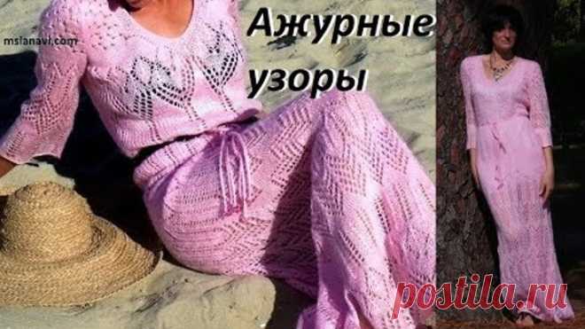 Ажурный 