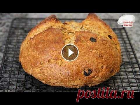 ВСЯ ПРАВДА о ХЛЕБЕ НА КЕФИРЕ БЕЗ ДРОЖЖЕЙ. Мое мнение. #nataliyamashika #бездорожней #хлебнакефире Друзья, привет! :)В этом видео я рассказываю всю правду о хлебе на кефира без дрожжей. Стоит ли печь такой...