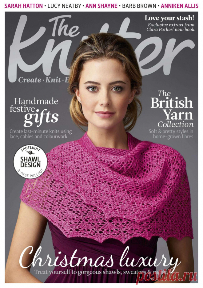 The Knitter №117 2017