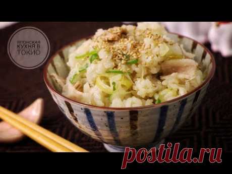 Рис со свининой и луком в рисоварке [ Такикоми Гохан ] японская кухня - рецепты.