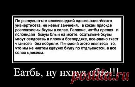 Демотиваторы / Приколы
