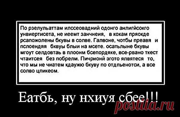 Демотиваторы / Приколы