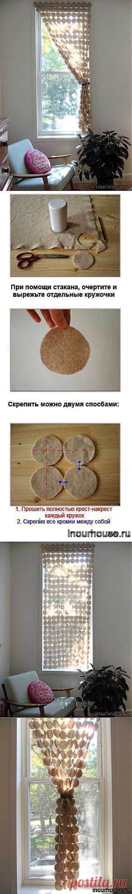 Простая и красивая занавеска