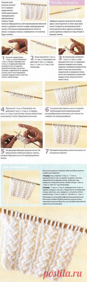 Интересная односторонняя резинка