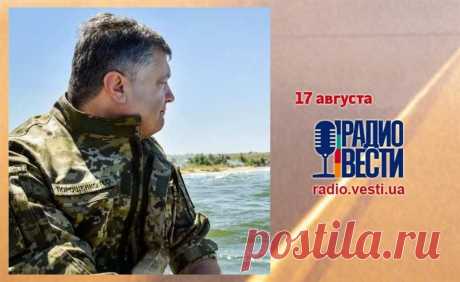 РАДИО ВЕСТИ (УКРАЇНА): «ПЕТР ПОРОШЕНКО ПОСЕТИТ КРЫМ С РАБОЧИМ ВИЗИТОМ»