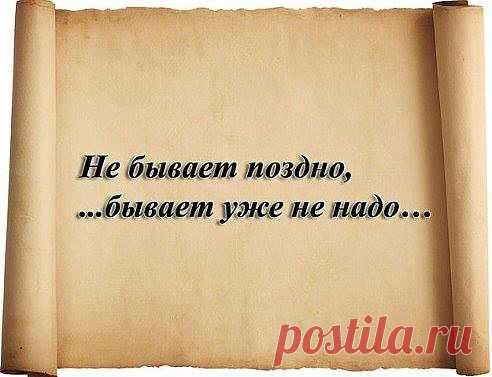 (+1) - О жизни (часть 2) | Четвероногий юмор