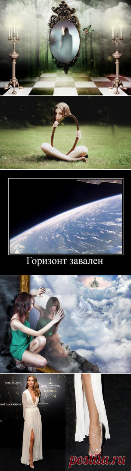 Зеркала