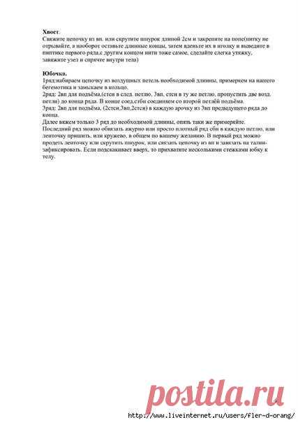 Редактировать описание