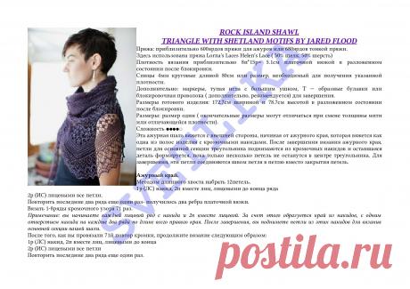 Модное вязание. Вяжем вместе. Свяжем мечту.