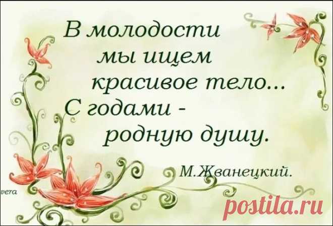 Что такое лифтинг для кожи, как лифтинг влияет на омоложение