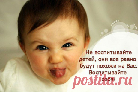 Как воспитывать, чтобы ребенок рос добрым