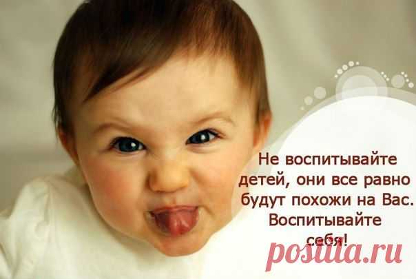Как воспитывать, чтобы ребенок рос добрым