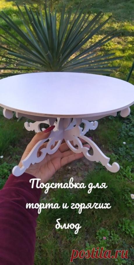 Изделия из дерева