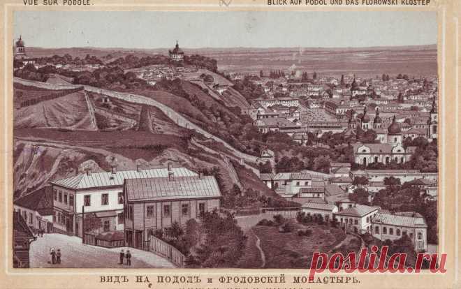 Знаменитые фотографии XX века (I ч) (72 фото). Киев. Открытки начало - 10 June 2013 - Blog - Satsharing