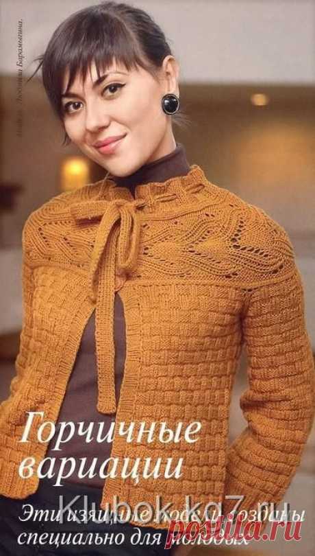 Кофты