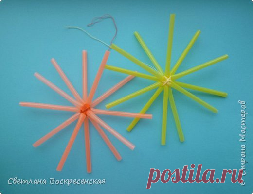Звездочки из коктейльных трубочек | Страна Мастеров