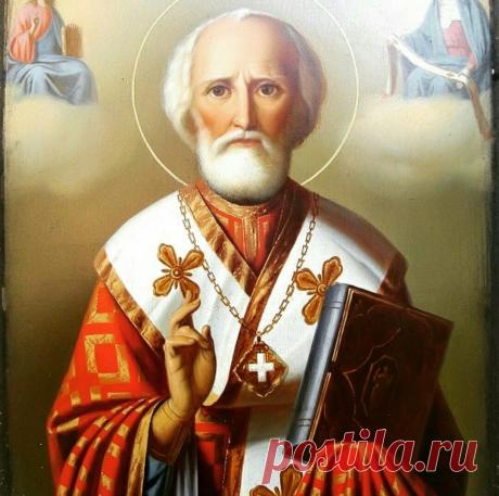 Сильная молитва к Николаю Чудотворцу об счастьи своих детей и внуков. Молитва на каждый день. | Молитвы на каждый день | Яндекс Дзен