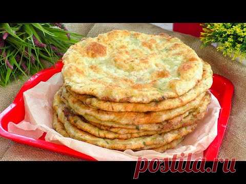 БЕРИ И ДЕЛАЙ! Без воды, без дрожжей - готовлю ЛЕПЕШКИ с начинкой! #728