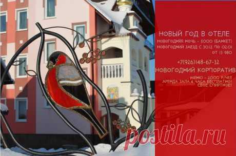(5) Комплекс отдыха Экотель Снегирек