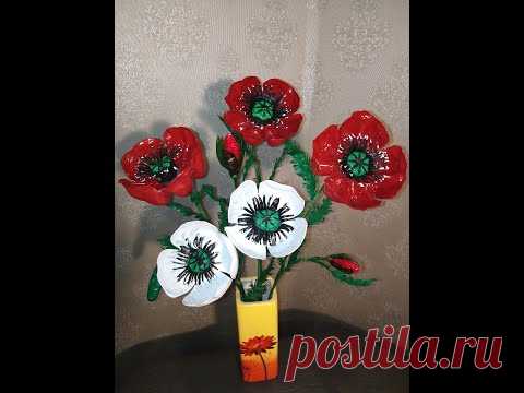 Маки из пластиковых бутылок.