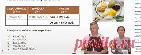Скриншот-06-06-2025 17:06:40.jpg