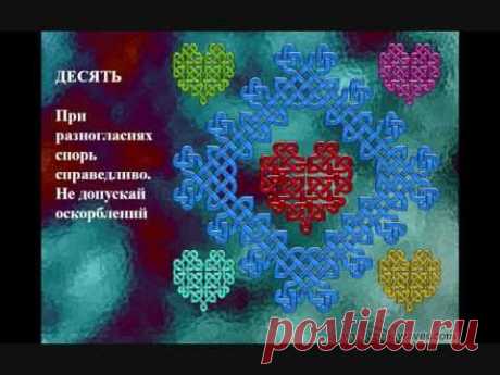 Ангелов послание