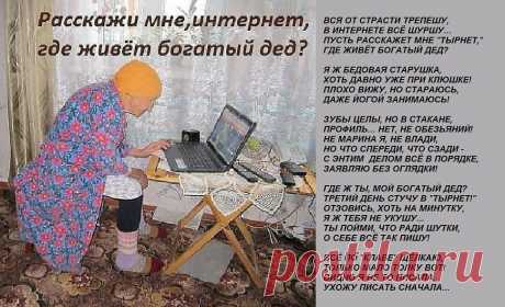 САМАЯ ОБАЯТЕЛЬНАЯ И ПРИВЛЕКАТЕЛЬНАЯ
Людмила Машкова