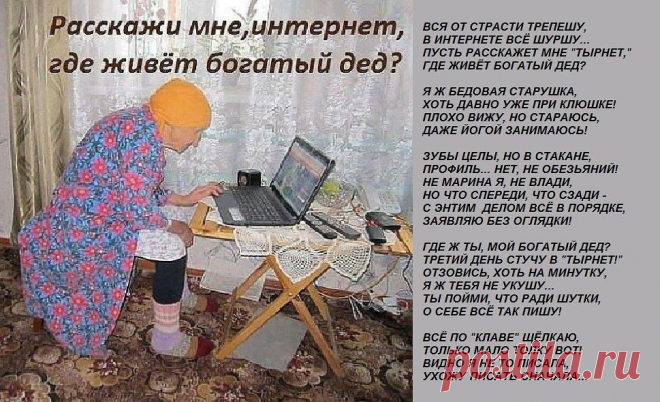 САМАЯ ОБАЯТЕЛЬНАЯ И ПРИВЛЕКАТЕЛЬНАЯ
Людмила Машкова