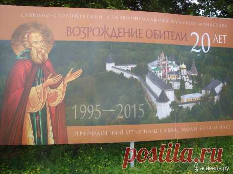 Экскурс по нашим окрестностям. (3 часть ): Группа Активный отдых на даче