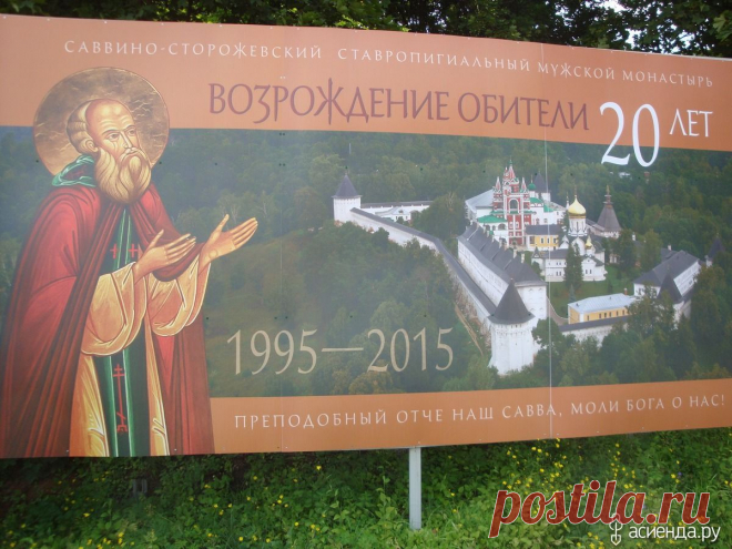Экскурс по нашим окрестностям. (3 часть ): Группа Активный отдых на даче