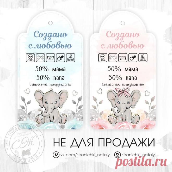 Не для продажи
Публикация в прочих сообществах только через репост.

Отлично подойдут к наборам
https://vk.com/photo-118236402_456240907
https://vk.com/photo-118236402_456240919