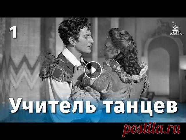 Учитель танцев 1 серия (комедия, реж. Татьяна Лукашевич ,1952 г.)

свитер свободного покроя спицами схемы