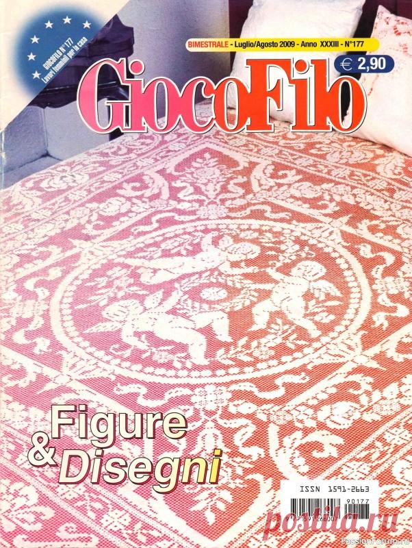 Вязаные проекты крючком в журнале &laquo;Gioco Filo №177 2009 Figure e Disegni&raquo; | Журналы