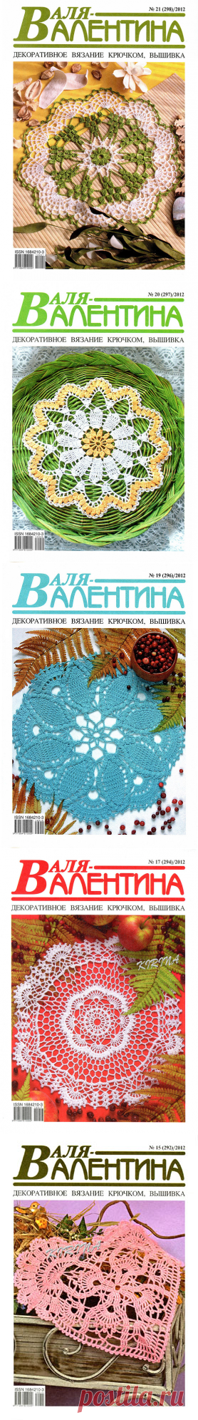Журнал-"Валя-Валентина" | Записи в рубрике Журнал-"Валя-Валентина" | Дневничок для души!