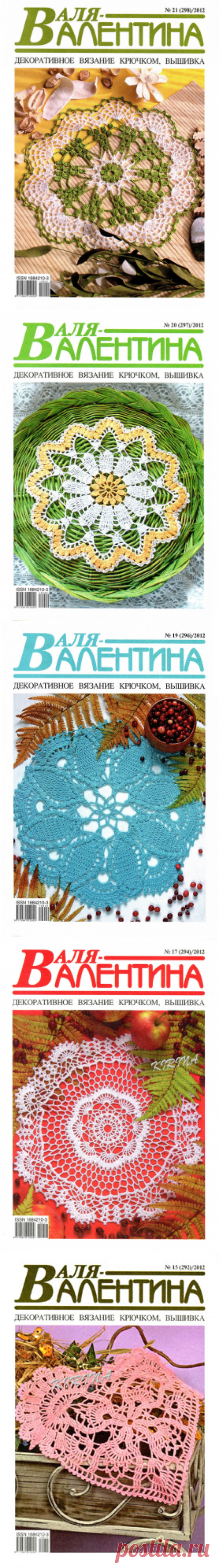 Журнал-&quot;Валя-Валентина&quot; | Записи в рубрике Журнал-&quot;Валя-Валентина&quot; | Дневничок для души!