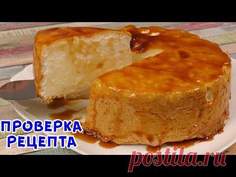 СЛАДКОЕ ОБЛАКО из Двух Ингредиентов. НЕ КЛИКБЕЙТ! Все продукты у вас уже есть!