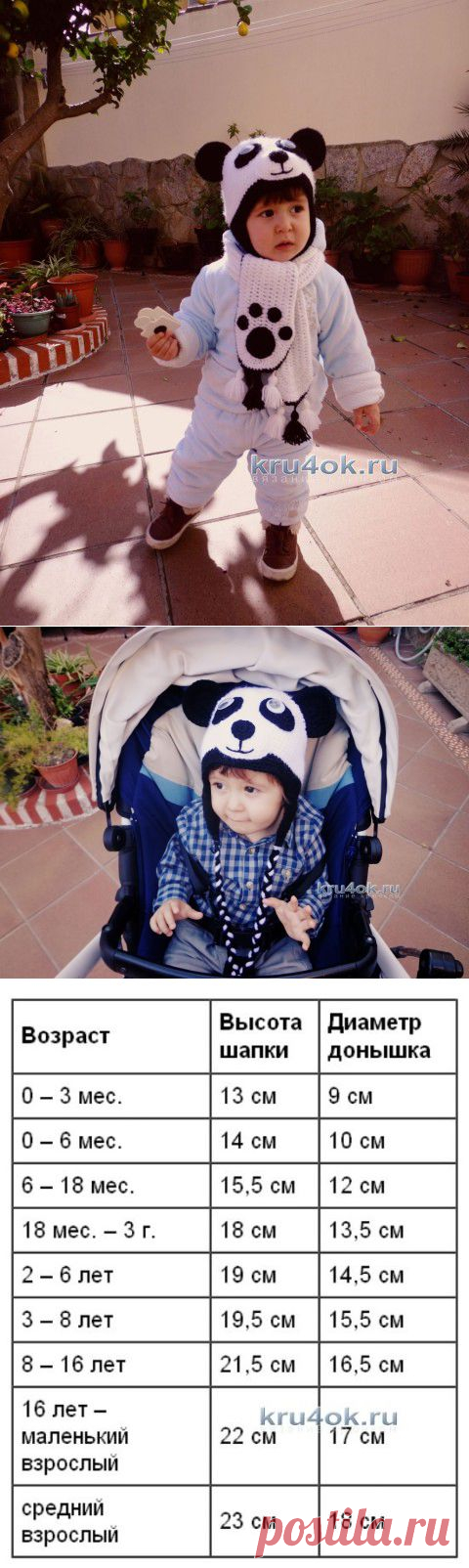 Набор шапка, варежки и шарфик