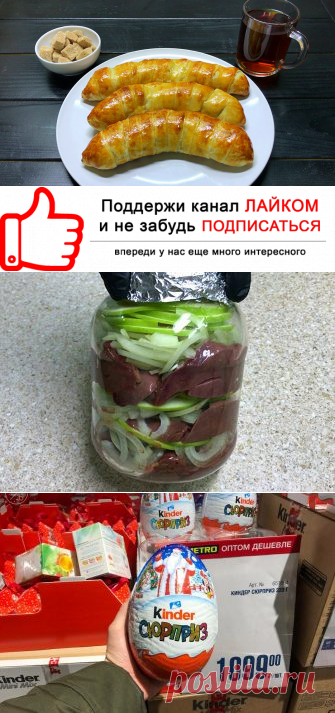 Десерт к чаю или кофе за 10 минут. И всего из 2-х ингредиентов
Привет, друзья! Спасибо, что читаете мой канал! Люблю я простые десерты, чтобы можно было после работы приготовить что то вкусненькое к чаю за короткое время. Сегодня хочу предложить вам один из моих любимых десертов. Приготовить его совсем не составит труда, но вкус вам понравится. Я в этом уверена. НО! Вначале я хочу вам порекомендовать один […]
Читай дальше на сайте. Жми подробнее ➡