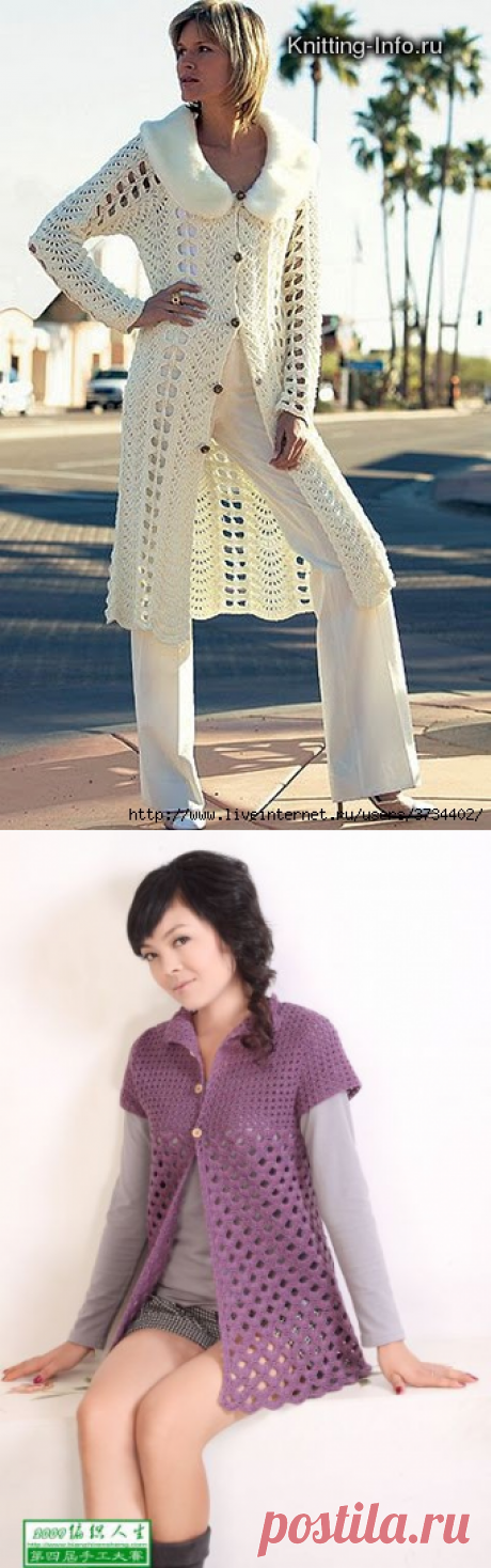 Пальто, кардиганы | Записи в рубрике Пальто, кардиганы | Дневник Esperanca73