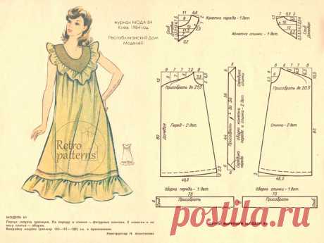 Летнее платье в полоску